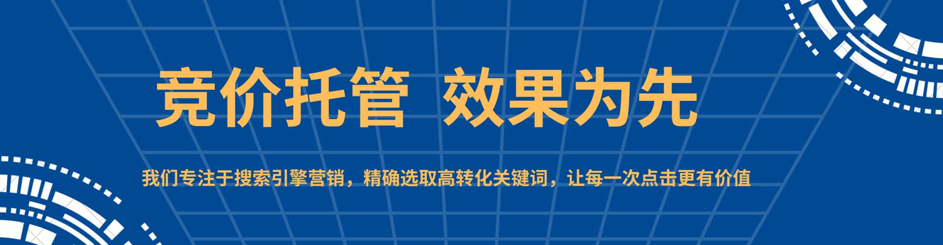 新野百度推广平台