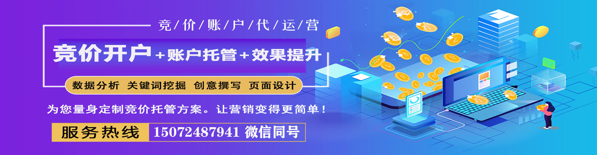 新野百度如何推广