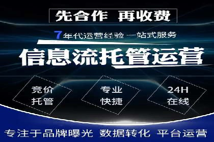 成功案例：百度推广返点的实际效果