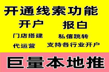 SEM托管实战：成功案例分享与经验总结
